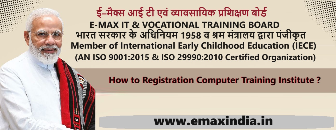 Computer Center Registration Processing Chhattisgarh