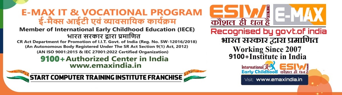 Start computer training institute franchise in Vijaynagar